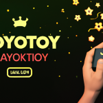 Jackpotjoy Casino | A Look at Its Loyalty Program and Rewards